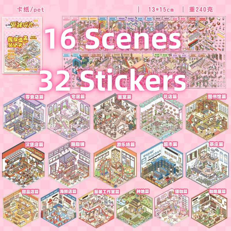 Scene Sticker Collection Book | 3D House Gift for Girls # 71