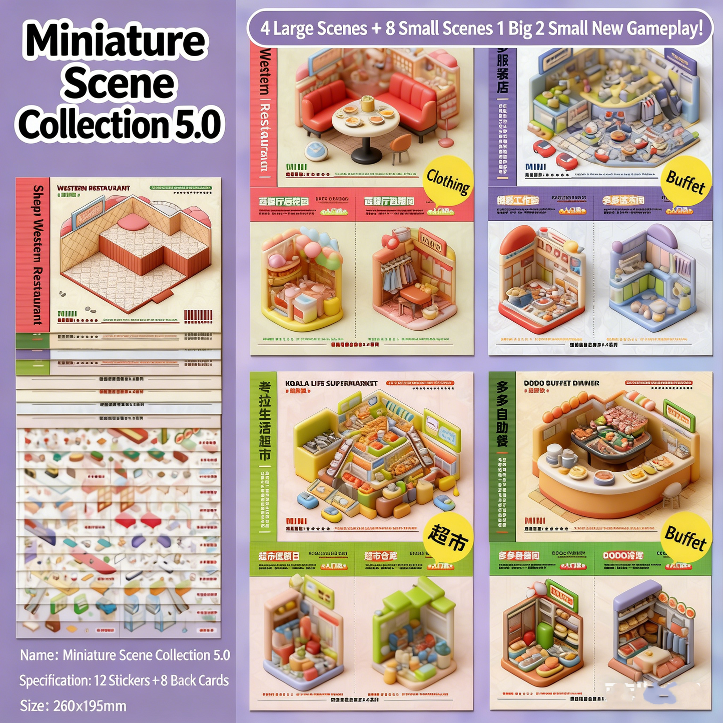 TELADO DIY 3D Scene Stickers collection book landscaping sticker handbook sticker scene sticker 3D three-dimensional miniature hut girl children's educational toy DIY handbook sticker decoration creative sticker#82