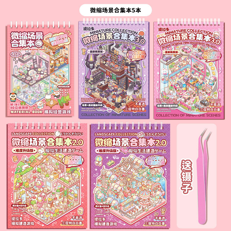 TELADO miniature scene collection book 3.0 new landscaping sticker scene hand account sticker three-dimensional miniature hut girl children's educational toy DIY hand account sticker decorative creative sticker#85