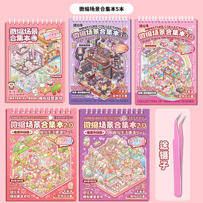 TELADO miniature scene collection book 3.0 new landscaping sticker scene hand account sticker three-dimensional miniature hut girl children's educational toy DIY hand account sticker decorative creative sticker#85