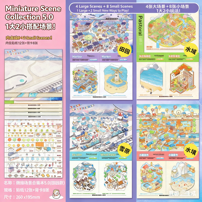 TELADO DIY 3D Scene Stickers collection book landscaping sticker handbook sticker scene sticker 3D three-dimensional miniature hut girl children's educational toy DIY handbook sticker decoration creative sticker#82