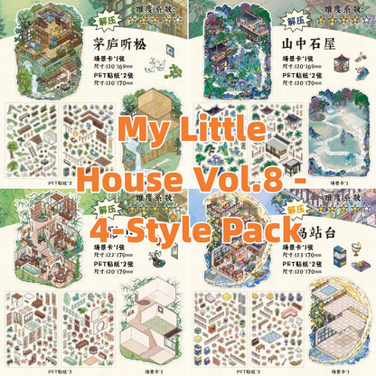 Luxury Large Scene Stickers | 3D 2-Layer Stackable House DIY # 70