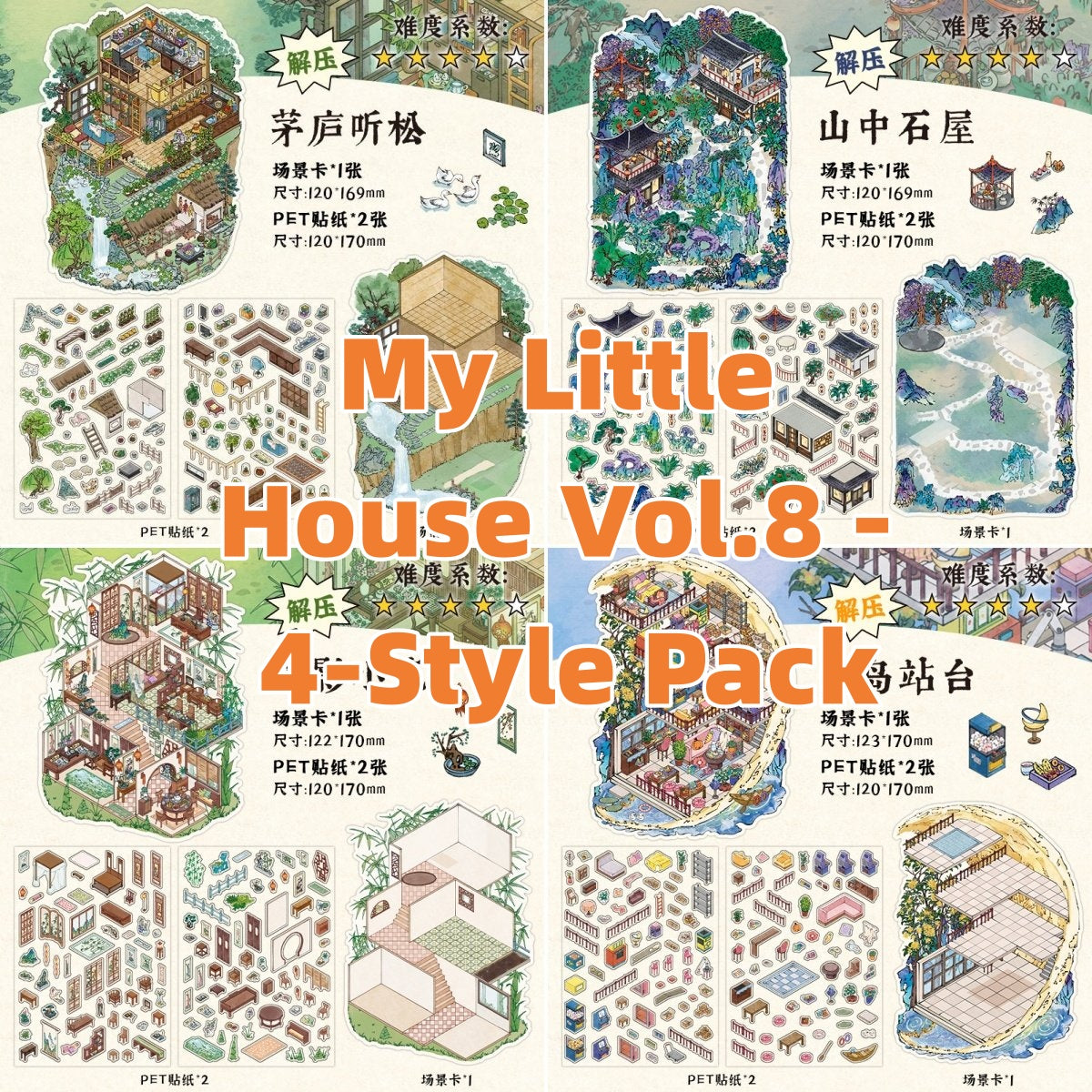 Luxury Large Scene Stickers | 3D 2-Layer Stackable House DIY # 70