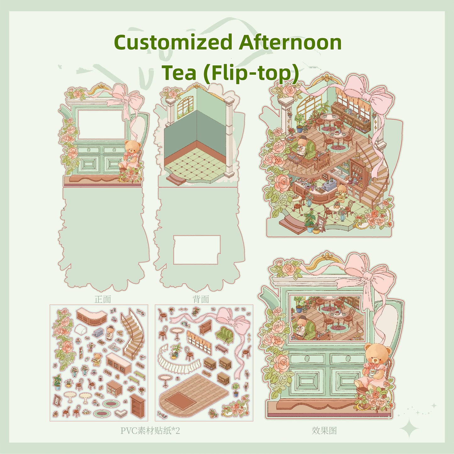 Luxury Large Scene Stickers | 3D 2-Layer Stackable House DIY # 70