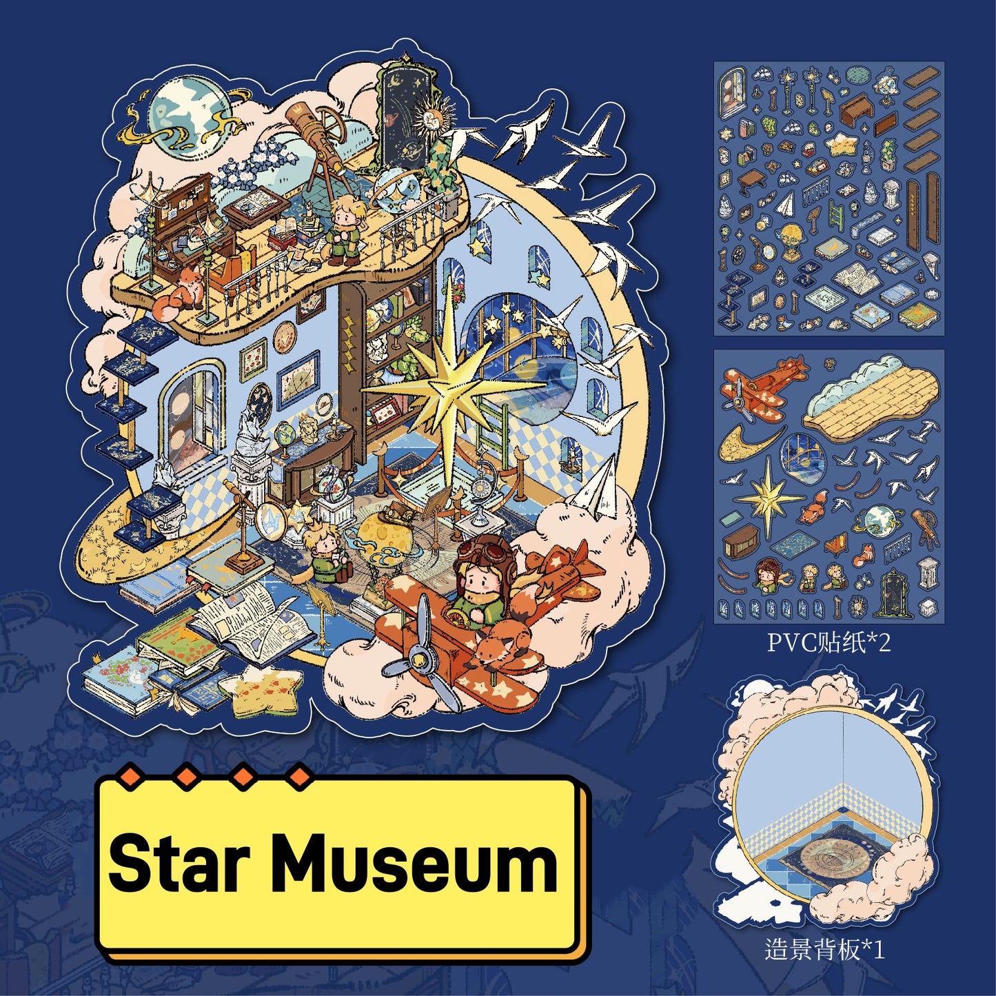 Prince's Fairy Tale Book | 3D Storage Scene Stickers DIY Journal # 51