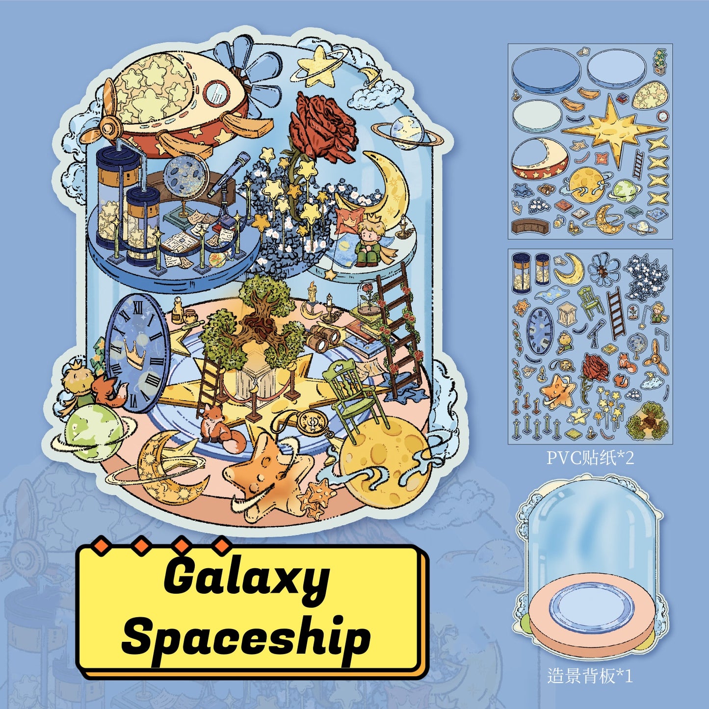 Prince's Fairy Tale Book | 3D Storage Scene Stickers DIY Journal # 51