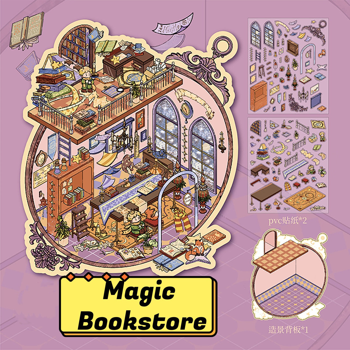 Prince's Fairy Tale Book | 3D Storage Scene Stickers DIY Journal # 51