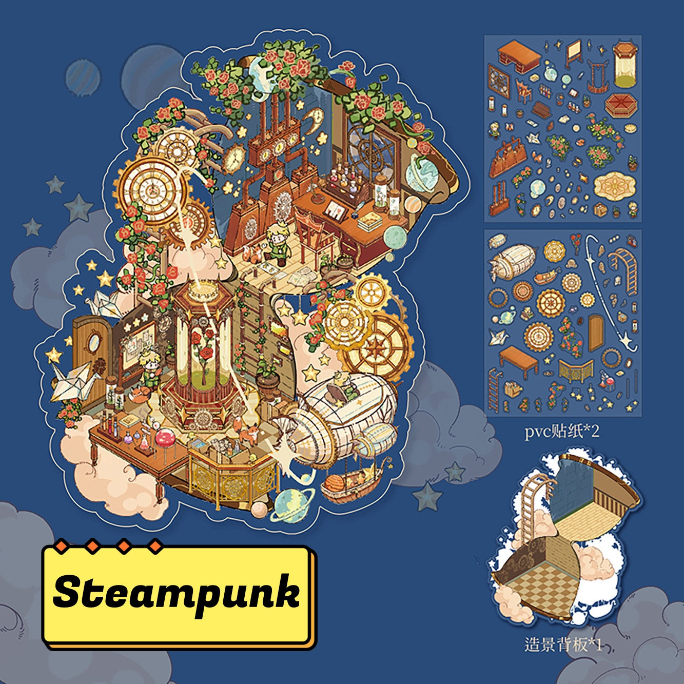 Prince's Fairy Tale Book | 3D Storage Scene Stickers DIY Journal # 51