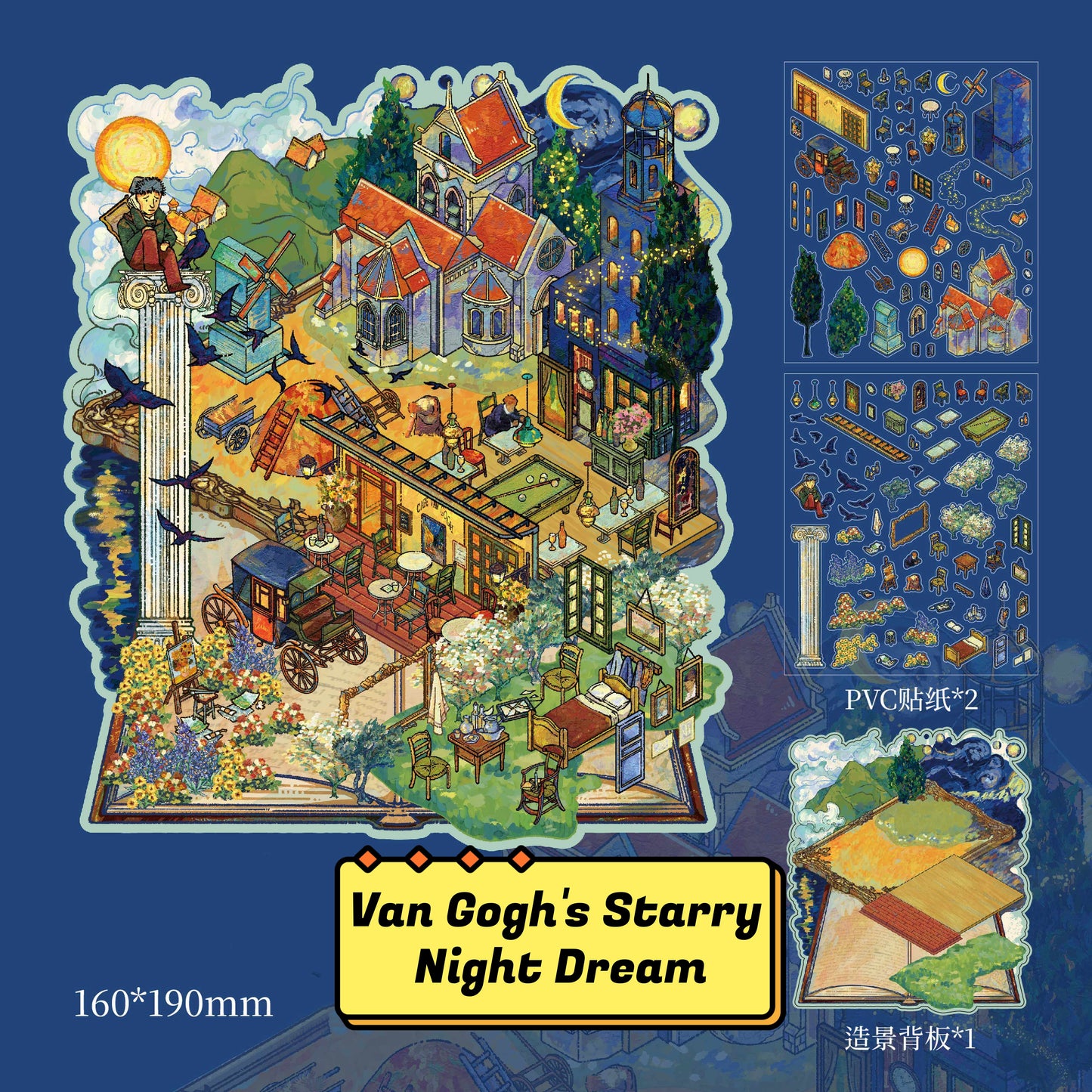 Prince's Fairy Tale Book | 3D Storage Scene Stickers DIY Journal # 51