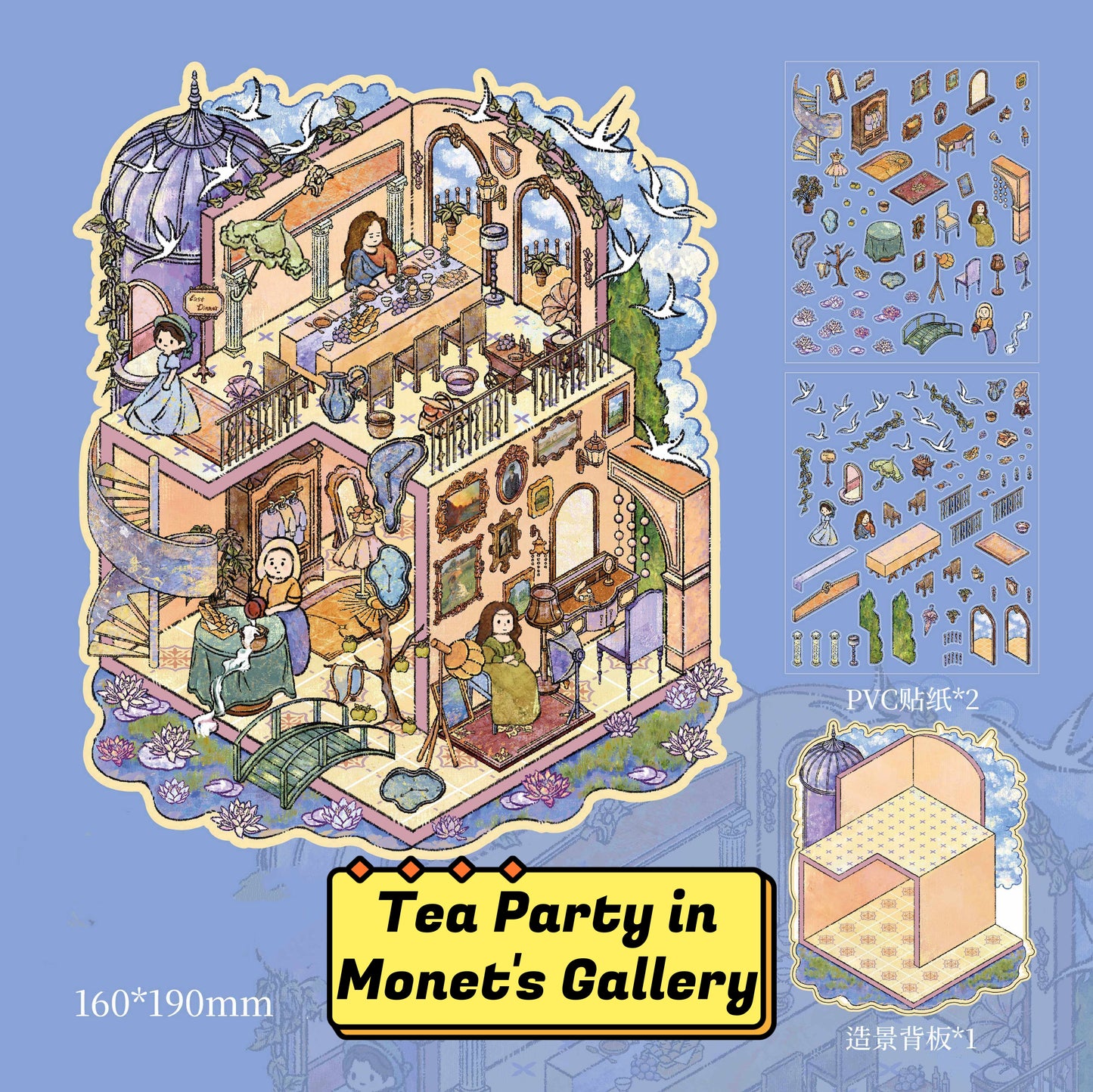 Prince's Fairy Tale Book | 3D Storage Scene Stickers DIY Journal # 51