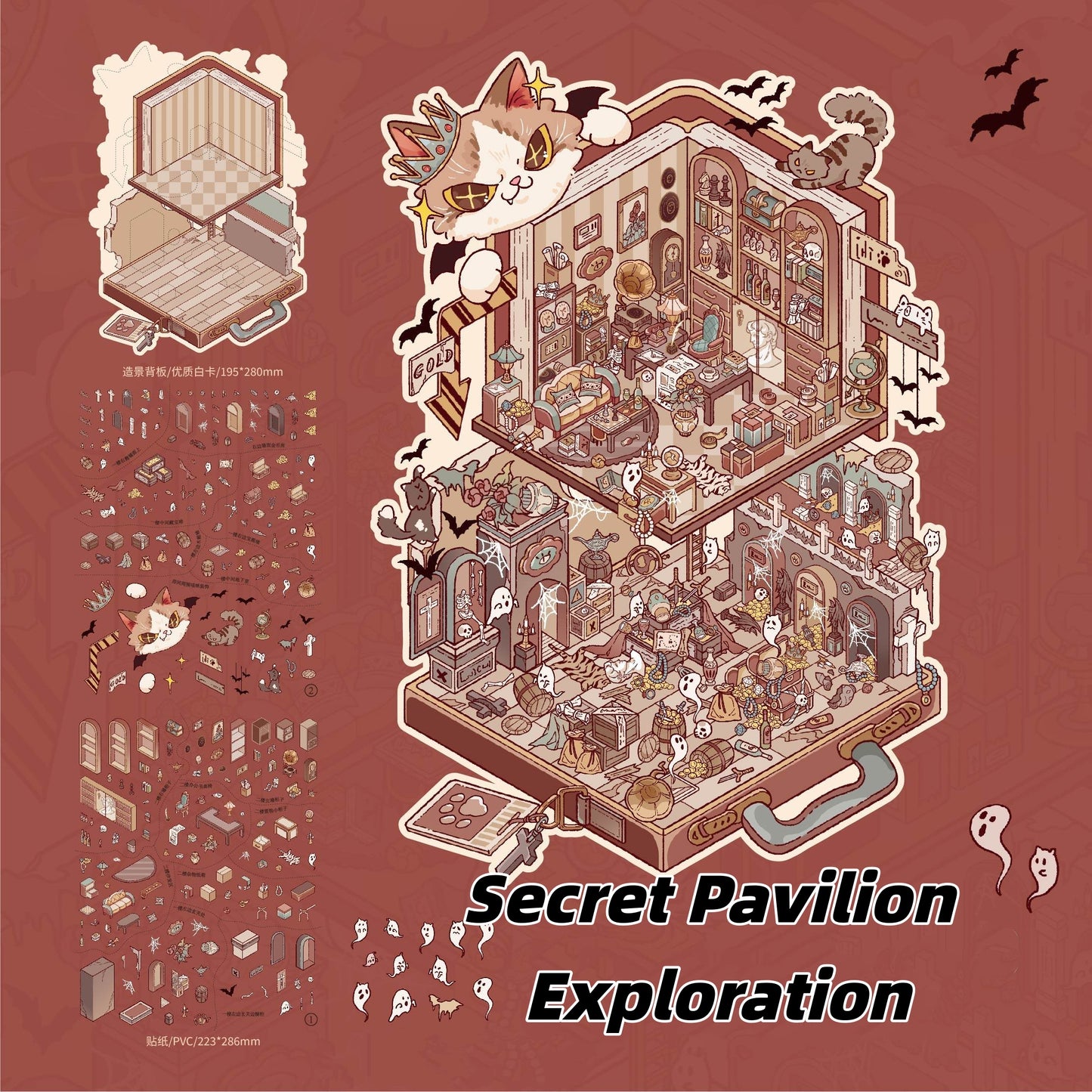 Secret Pavilion Exploration | No Cutting 3D House Mini Scene Stickers # 56