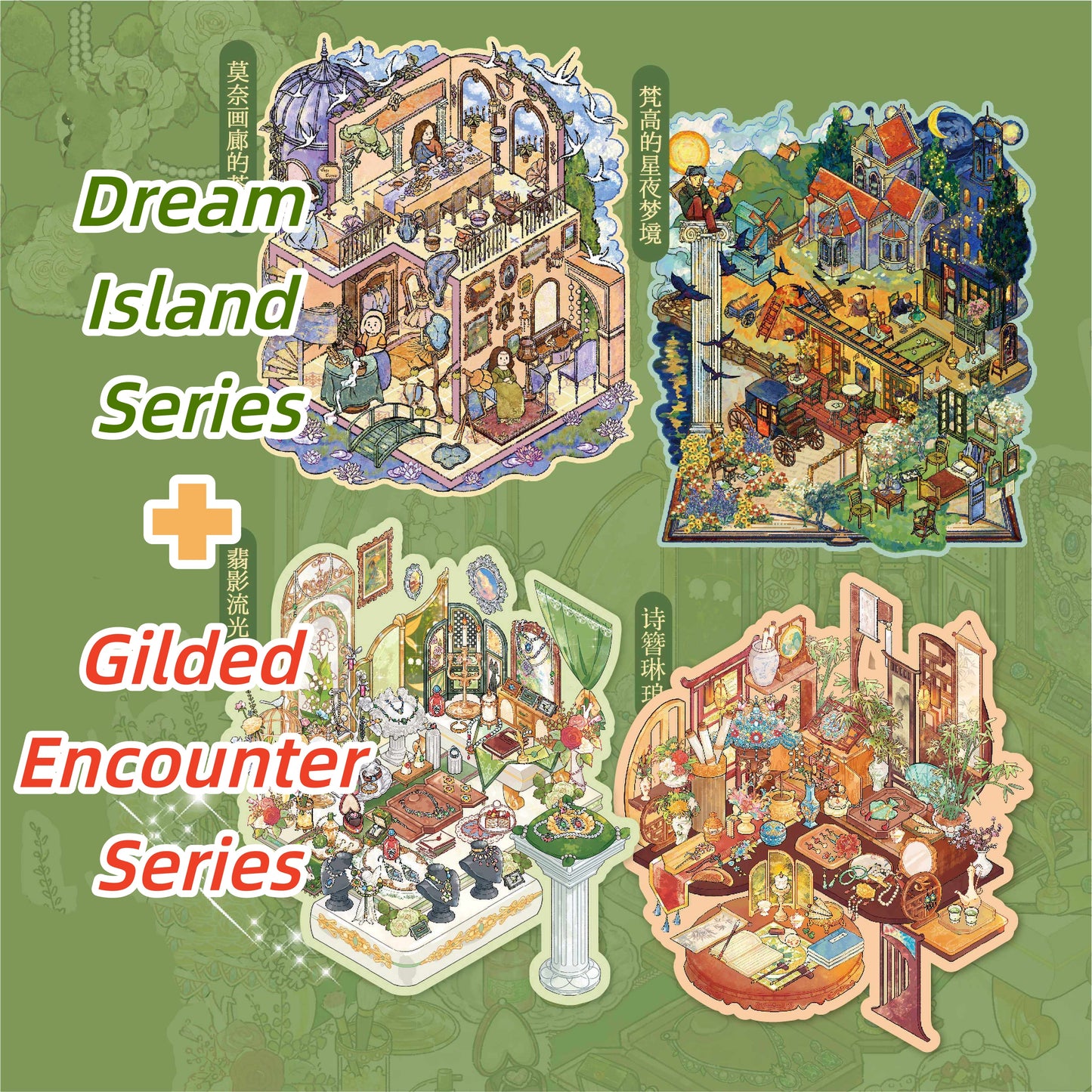 Dream Island Series | Healing Student DIY Journal Scene Sticker Pack # 57