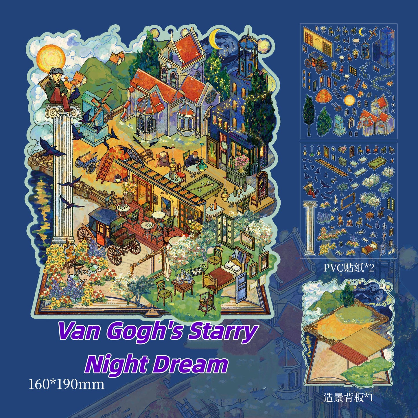 Dream Island Series | Healing Student DIY Journal Scene Sticker Pack # 57