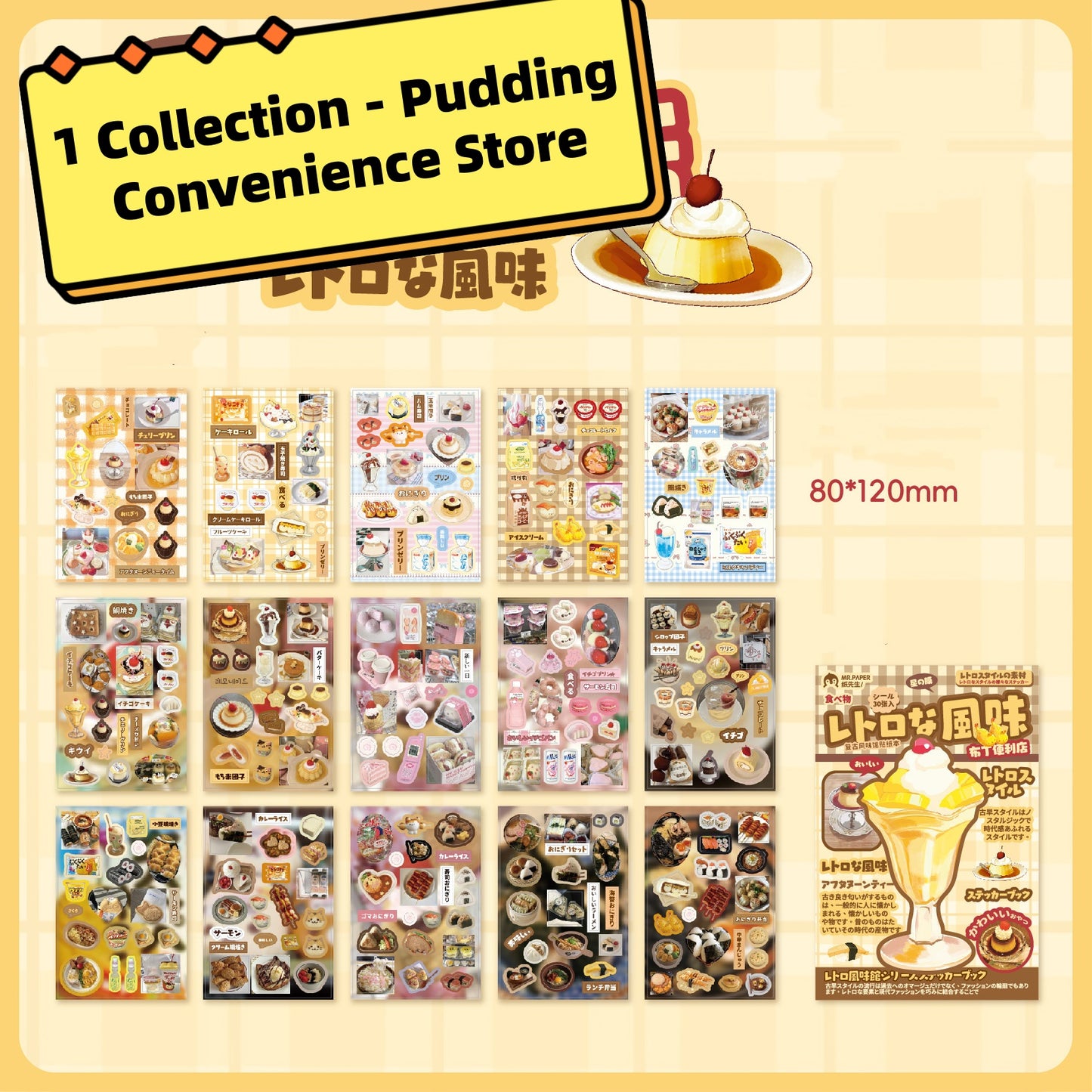Vintage Flavor House | Retro Japanese INS Student Sticker Book # 61