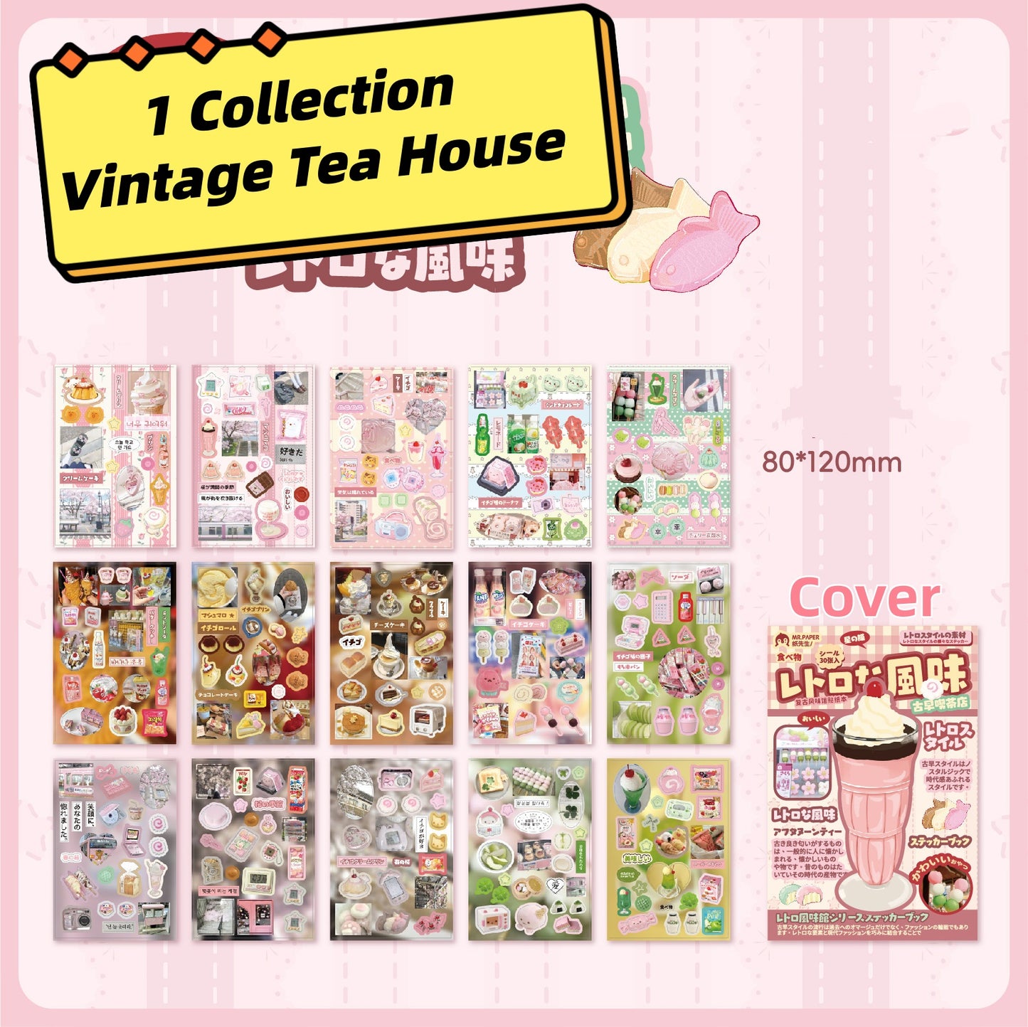 Vintage Flavor House | Retro Japanese INS Student Sticker Book # 61