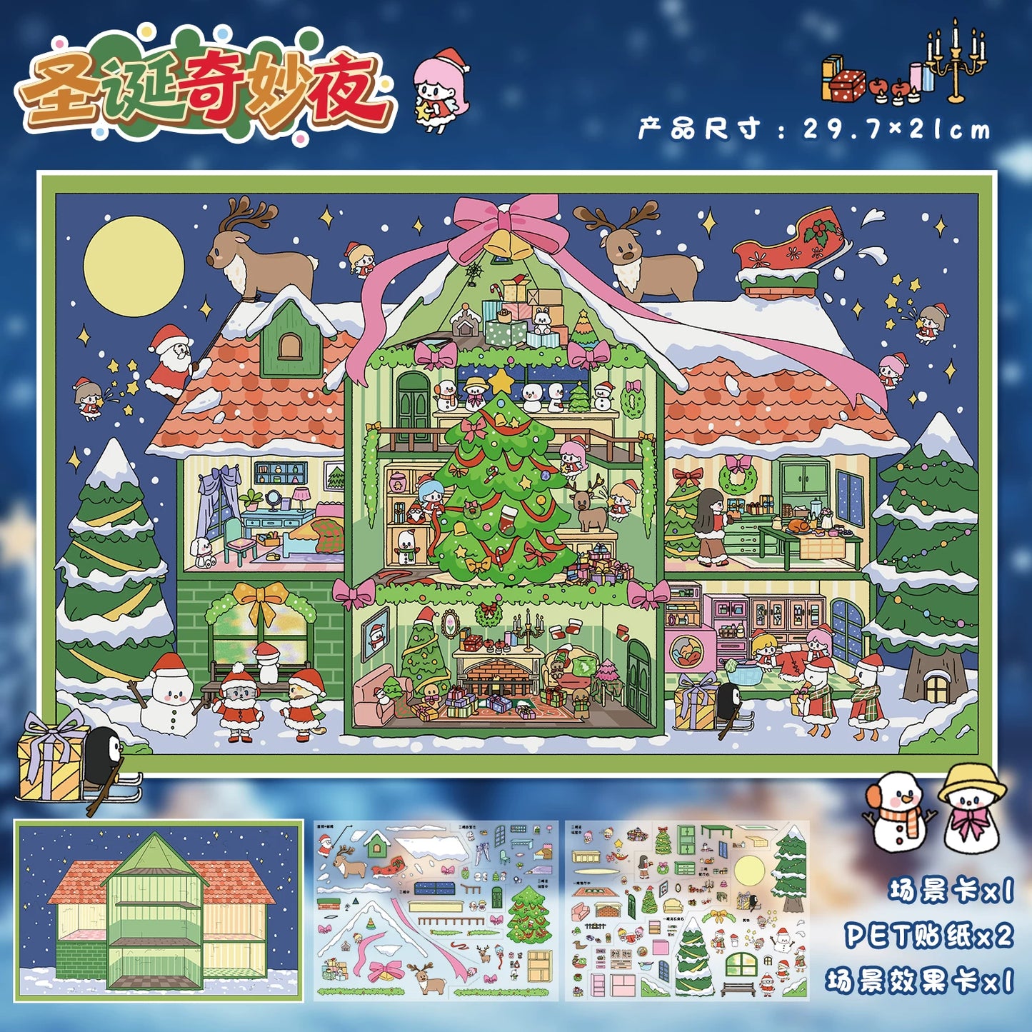 Large Luxury 2-Layer Villa | 3D Mini Scene Stress Relief Landscape Stickers # 77