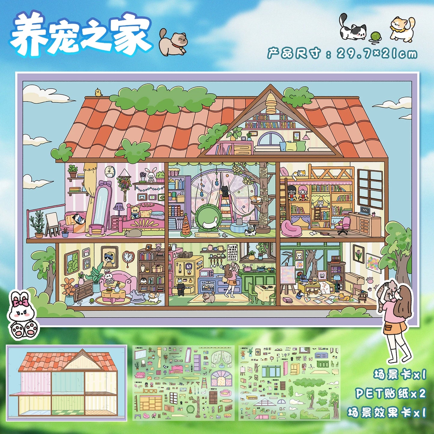 Large Luxury 2-Layer Villa | 3D Mini Scene Stress Relief Landscape Stickers # 77