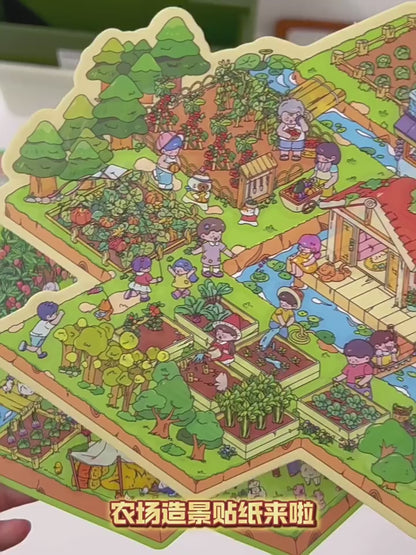 YiLan DIY 3D Scene Stickers 11.0 Extra Large cute farm ranch #242