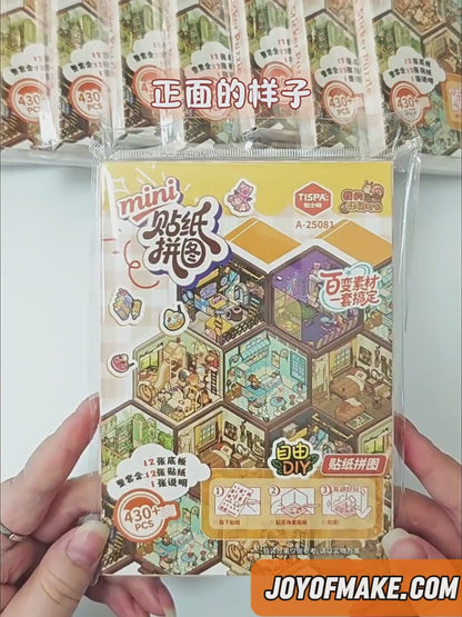 My Leisure Time 4.0 Scene Sticker Collection - Mini & Portable 3D Mini House, DIY Supplies # 22