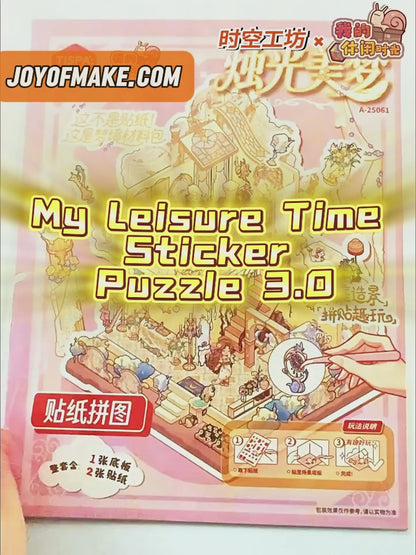 My Leisure Time 3.0 Scene Sticker Puzzle - 3D Mini House, Cute DIY Supplies # 12