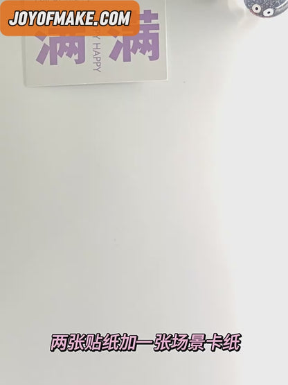 There Are Beasts Scene Sticker - 3D Mini Scene, Cute DIY Journal & Scrapbook Supplies, No Cutting, Stress Relief # 25