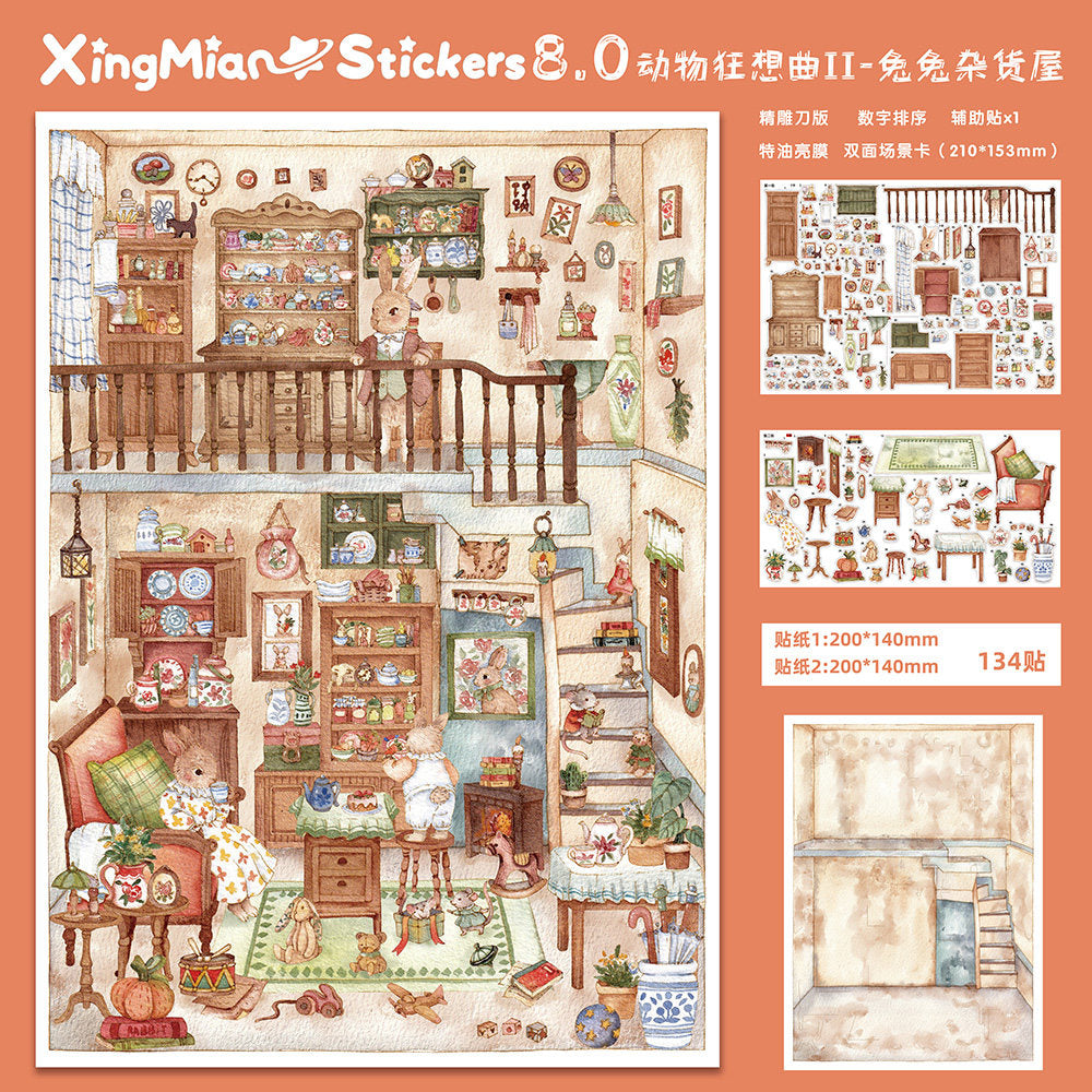 XingMian 3D scene stickers 8.0: Animal Rhapsody II Watercolor scene stickers #343
